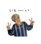 せんすけさん と みつえさん（個別スタンプ：23）