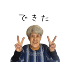 せんすけさん と みつえさん（個別スタンプ：24）