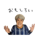 せんすけさん と みつえさん（個別スタンプ：25）