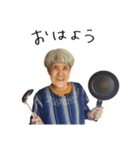 せんすけさん と みつえさん（個別スタンプ：27）