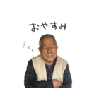 せんすけさん と みつえさん（個別スタンプ：28）