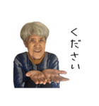 せんすけさん と みつえさん（個別スタンプ：29）