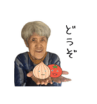 せんすけさん と みつえさん（個別スタンプ：30）