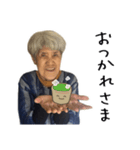 せんすけさん と みつえさん（個別スタンプ：31）