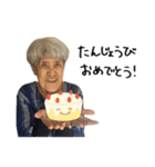 せんすけさん と みつえさん（個別スタンプ：32）