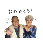 せんすけさん と みつえさん（個別スタンプ：34）