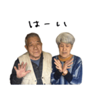 せんすけさん と みつえさん（個別スタンプ：38）