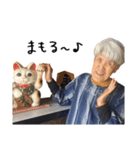 せんすけさん と みつえさん（個別スタンプ：40）