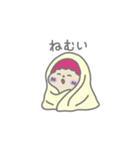 ぷくもんのやさしい毎日（個別スタンプ：4）