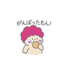 ぷくもんのやさしい毎日（個別スタンプ：11）