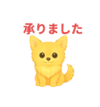 メル＆マロの癒し＆かわいいスタンプ（個別スタンプ：6）