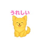 メル＆マロの癒し＆かわいいスタンプ（個別スタンプ：8）