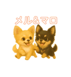 メル＆マロの癒し＆かわいいスタンプ（個別スタンプ：17）