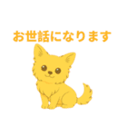 メル＆マロの癒し＆かわいいスタンプ（個別スタンプ：21）