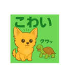 メル＆マロの癒し＆かわいいスタンプ（個別スタンプ：25）