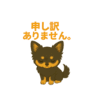 メル＆マロの癒し＆かわいいスタンプ（個別スタンプ：26）