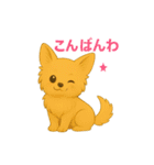 メル＆マロの癒し＆かわいいスタンプ（個別スタンプ：27）