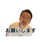 人情酒場いわちゃん（個別スタンプ：1）