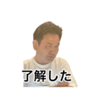 人情酒場いわちゃん（個別スタンプ：6）