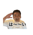 人情酒場いわちゃん（個別スタンプ：7）