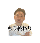 人情酒場いわちゃん（個別スタンプ：8）