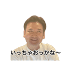 人情酒場いわちゃん（個別スタンプ：9）