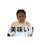 人情酒場いわちゃん（個別スタンプ：12）