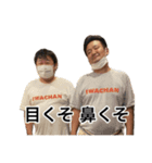 人情酒場いわちゃん（個別スタンプ：13）