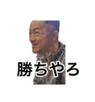 人情酒場いわちゃん（個別スタンプ：14）