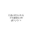 普通に読める使えるギャル文字(励ましver)（個別スタンプ：1）