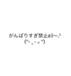 普通に読める使えるギャル文字(励ましver)（個別スタンプ：2）