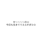 普通に読める使えるギャル文字(励ましver)（個別スタンプ：4）