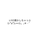 普通に読める使えるギャル文字(励ましver)（個別スタンプ：5）
