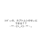 普通に読める使えるギャル文字(励ましver)（個別スタンプ：7）