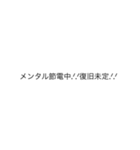 普通に読める使えるギャル文字(励ましver)（個別スタンプ：8）