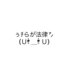普通に読める使えるギャル文字(励ましver)（個別スタンプ：10）