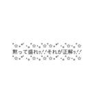 普通に読める使えるギャル文字(励ましver)（個別スタンプ：11）
