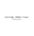 普通に読める使えるギャル文字(励ましver)（個別スタンプ：12）