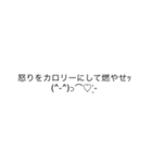 普通に読める使えるギャル文字(励ましver)（個別スタンプ：13）