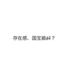 普通に読める使えるギャル文字(励ましver)（個別スタンプ：14）