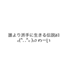 普通に読める使えるギャル文字(励ましver)（個別スタンプ：15）