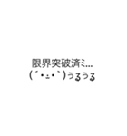 普通に読める使えるギャル文字(励ましver)（個別スタンプ：17）