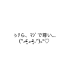 普通に読める使えるギャル文字(励ましver)（個別スタンプ：19）