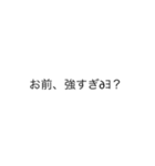 普通に読める使えるギャル文字(励ましver)（個別スタンプ：20）