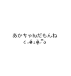 普通に読める使えるギャル文字(励ましver)（個別スタンプ：21）