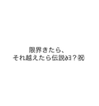 普通に読める使えるギャル文字(励ましver)（個別スタンプ：22）