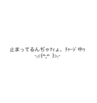 普通に読める使えるギャル文字(励ましver)（個別スタンプ：23）