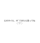 普通に読める使えるギャル文字(励ましver)（個別スタンプ：24）