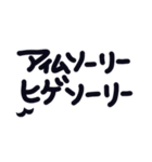 平成おんな（個別スタンプ：14）