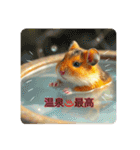 ハムスターの日常 色々（個別スタンプ：7）